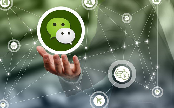 望花浅析微信开发可以为企业带来的几个作用