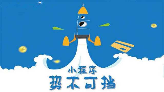 望花微信小程序开发如何助力传统零售商突破经营难题