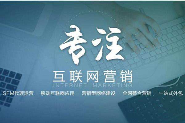 望花电商行业做网络推广需要具备的条件有哪些